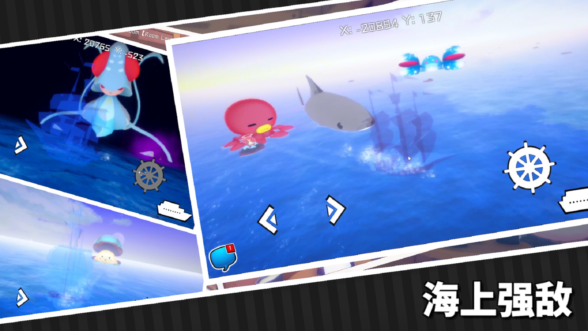 出海吧游戏截图