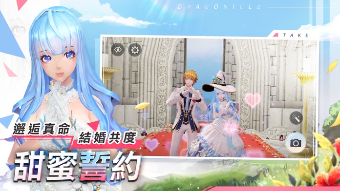 戰鬥吧龍魂游戏截图