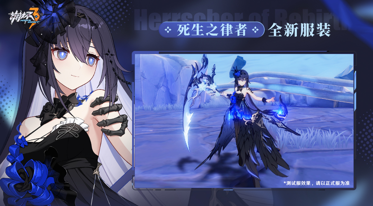 全新服装