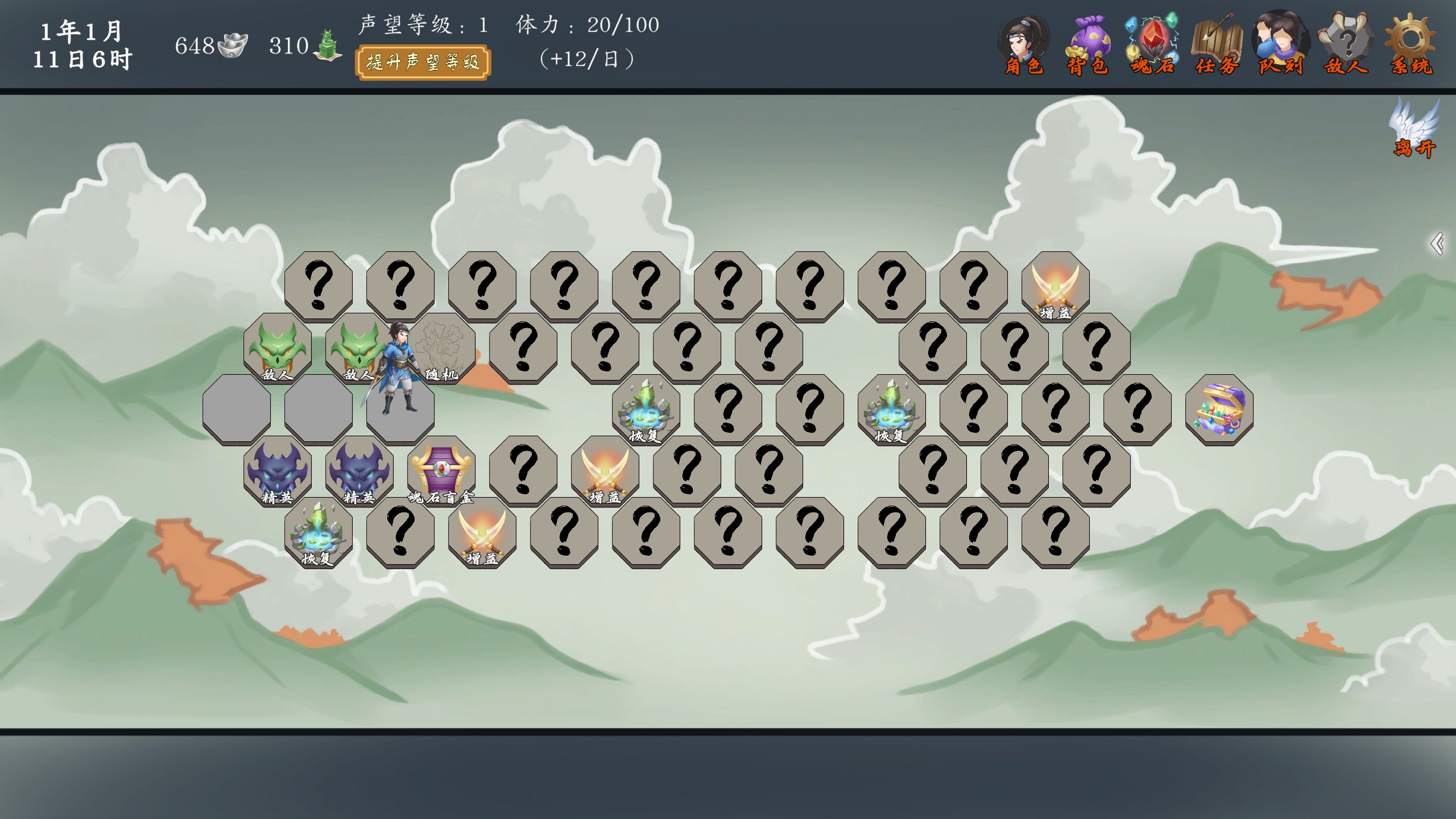 神魔决之九黎剑EA游戏截图