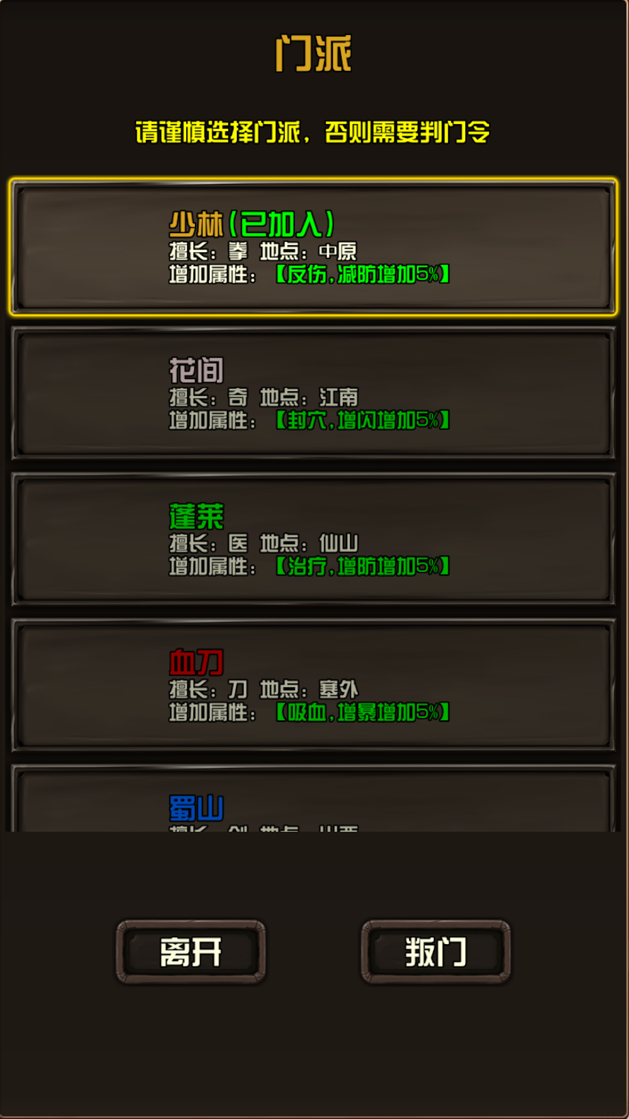 江湖小虾米游戏截图