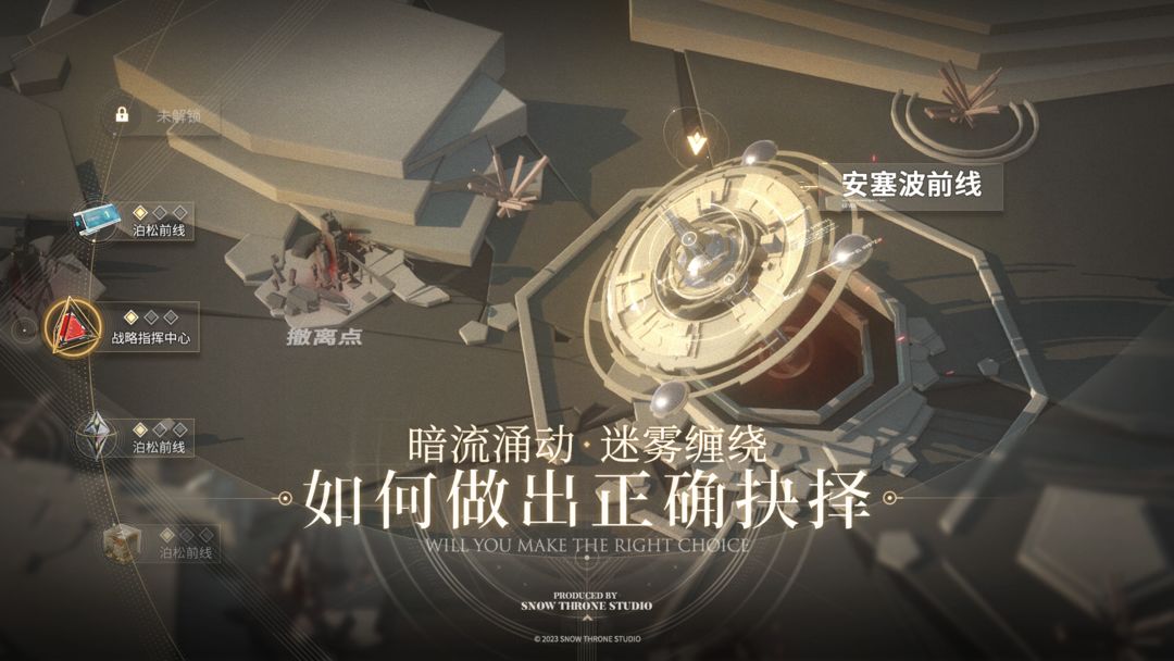 穹境之心游戏截图