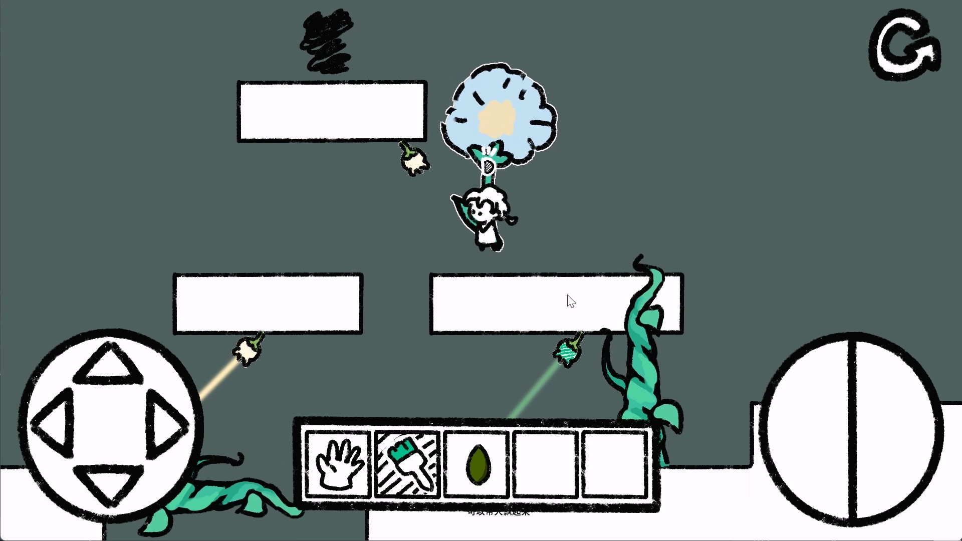 光照谜林游戏截图