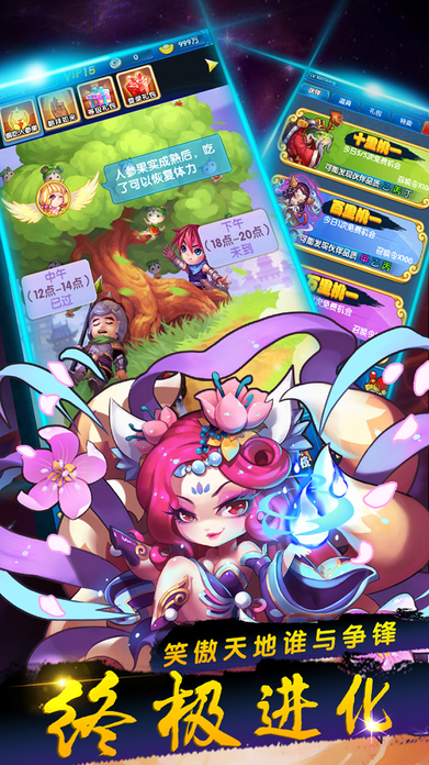 大圣西游-幻想类回合制卡牌手游游戏截图