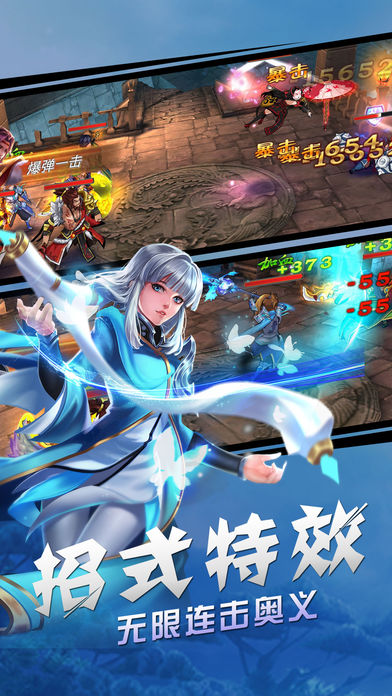 潜龙在渊-三国群英策略对决游戏截图