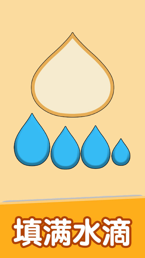 益智智力拼图游戏截图