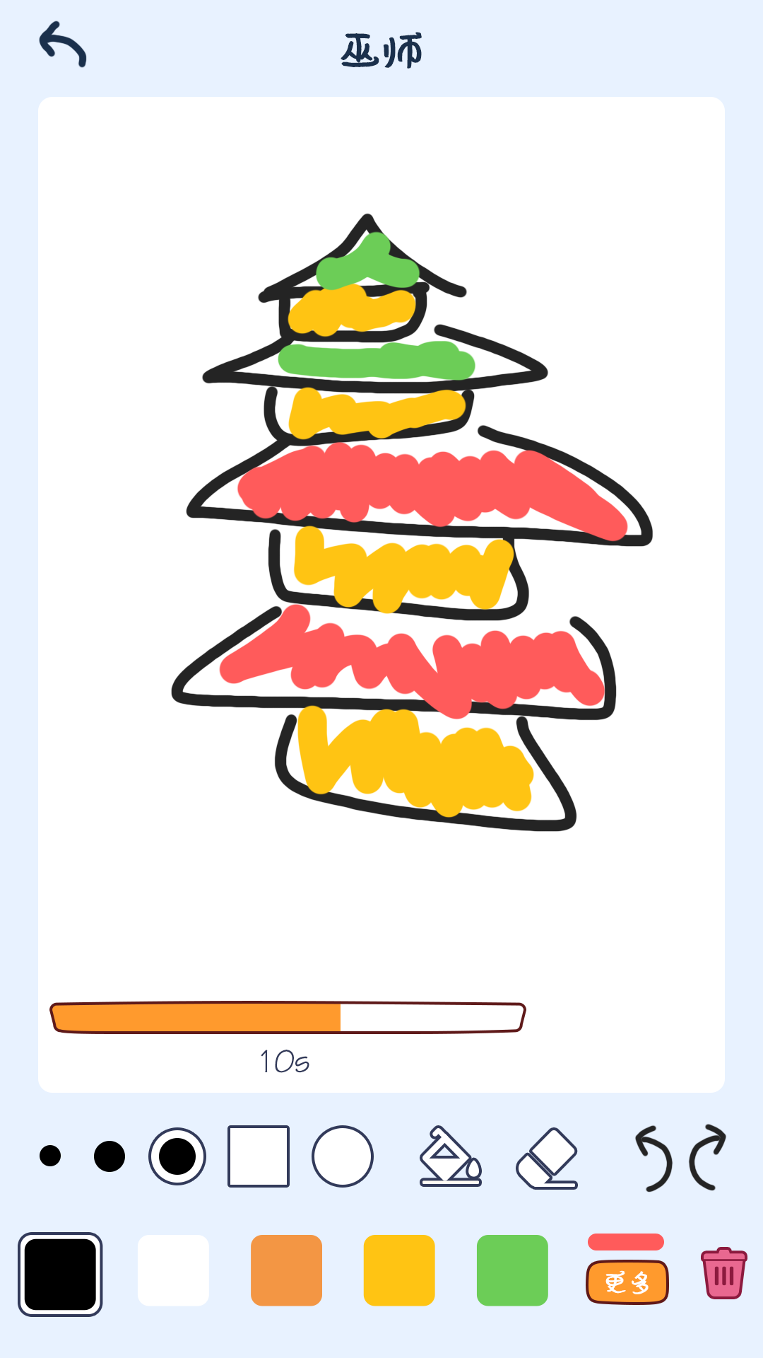 你画我歪,你画我猜游戏截图