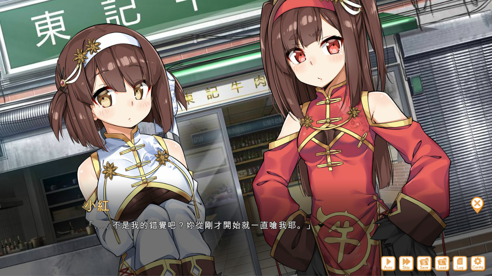 食用系少女：美食內戰 Food Girls：Civil War游戏截图