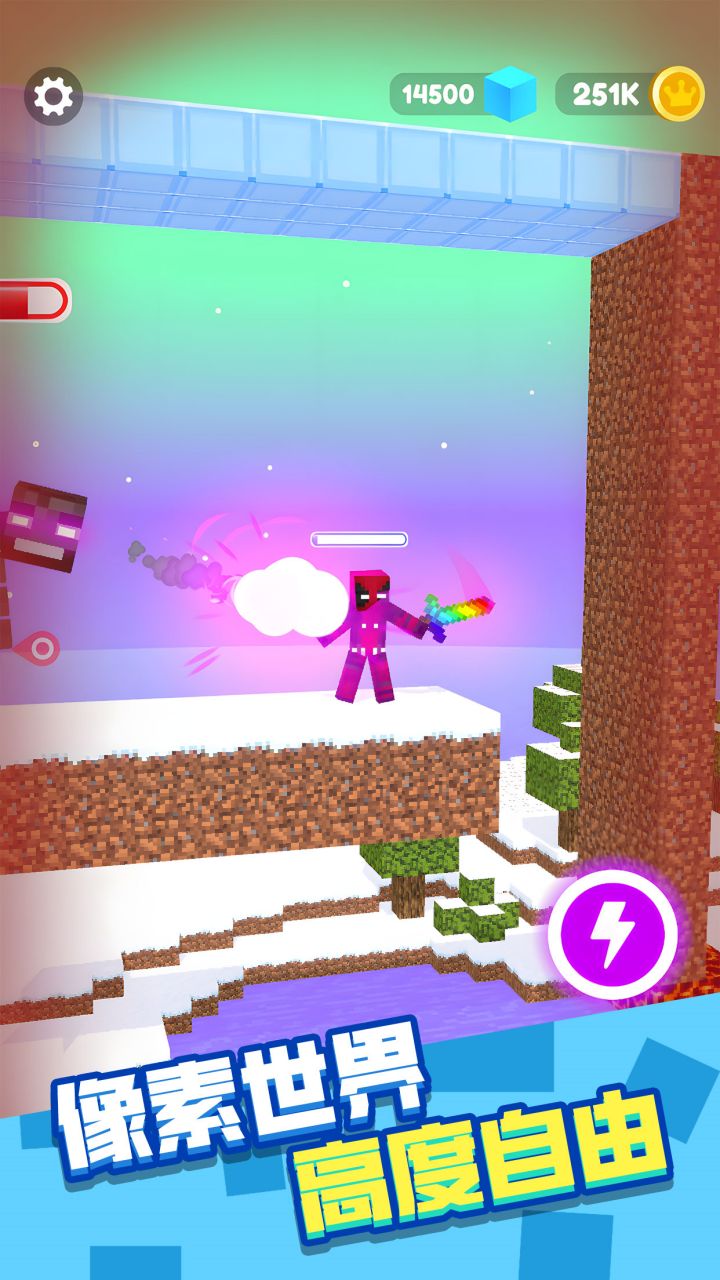 像素人的生存战争游戏截图