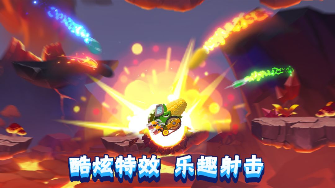 弹射对决游戏截图