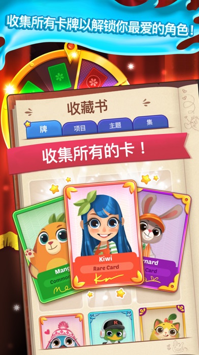 Juice Jam! Match 3 Puzzle Game游戏截图