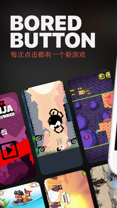 Bored Button - 游戏游戏截图