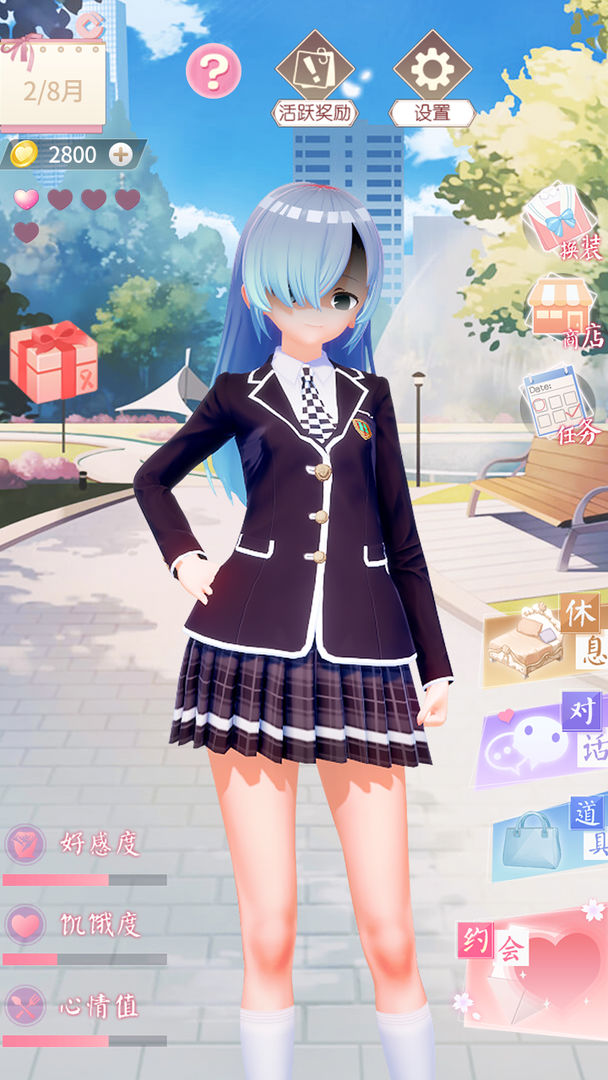 电子病娇女孩游戏截图