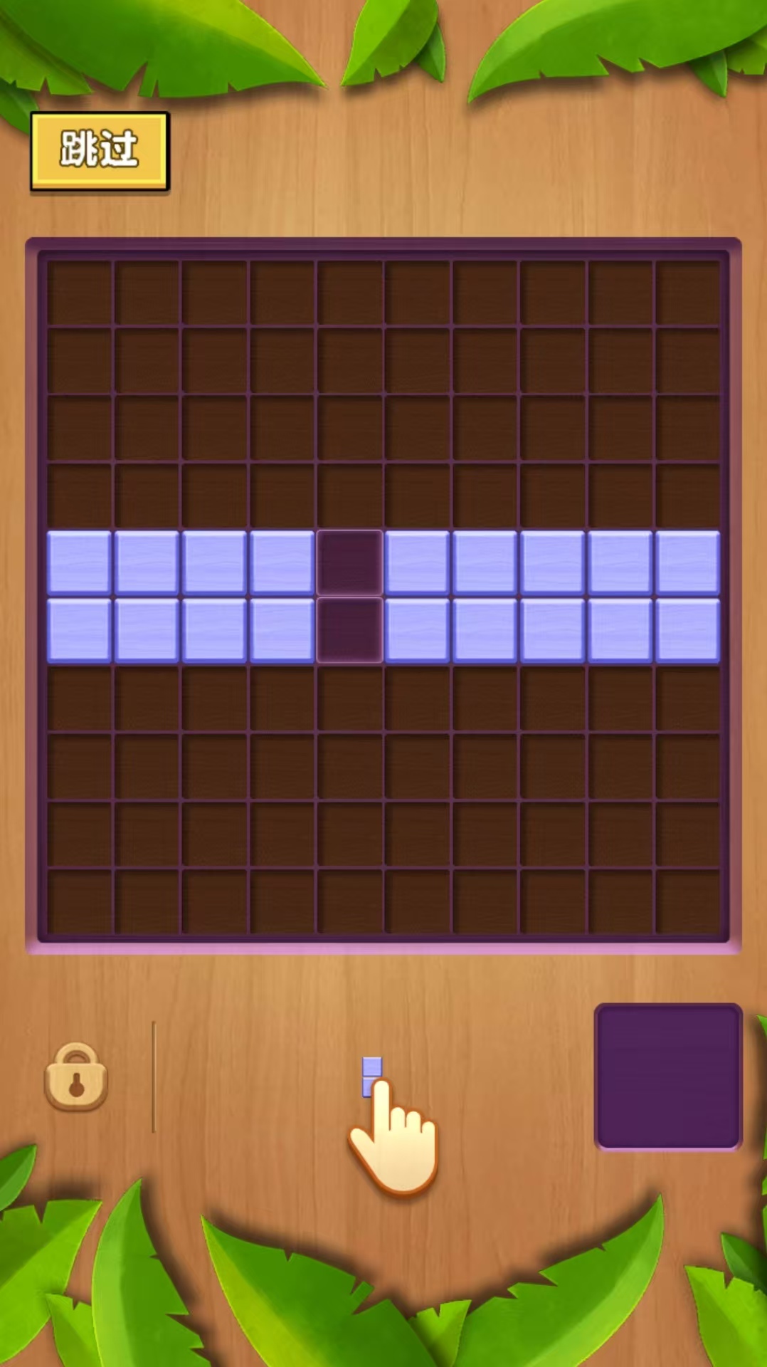 随心货柜游戏截图