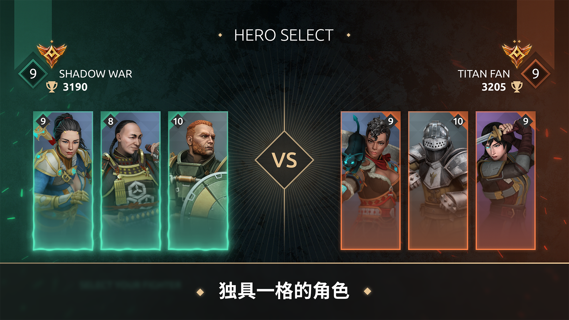 Shadow Fight Arena (Closed)游戏截图