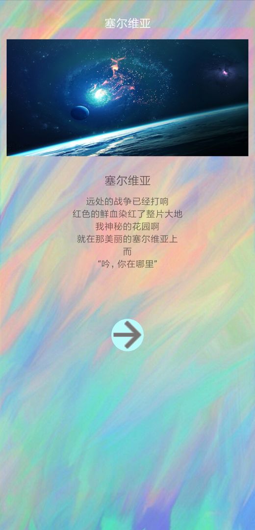 掠夺游戏截图