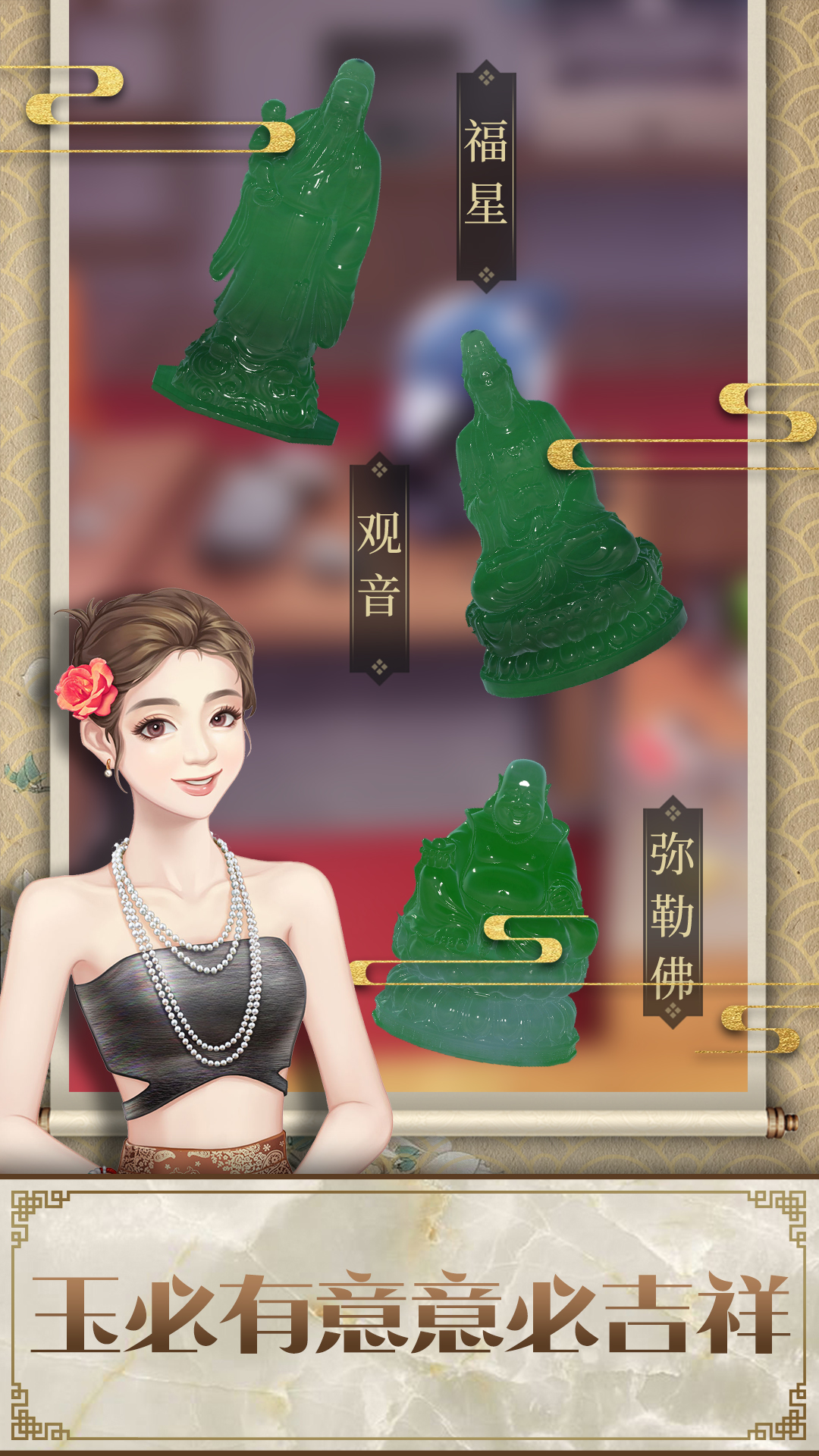 店长也疯狂游戏截图