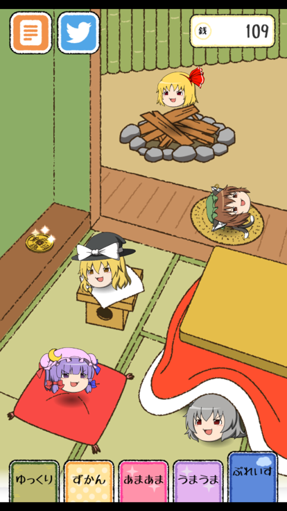 ゆっくりあつめ～ゆっくりプレイス～游戏截图