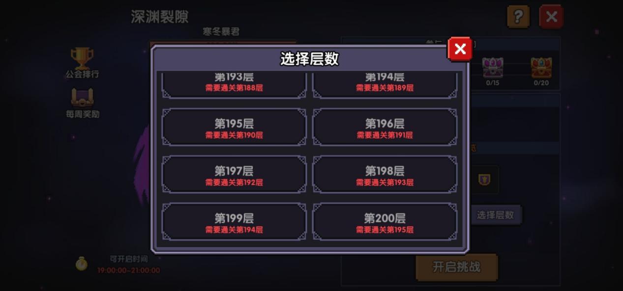 【游仙门】0907测试服一日游日记（新增系统及改动、新中秋限定武器、游侠bd改动）