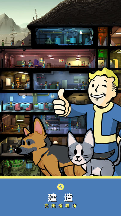 Screenshot of Fallout
