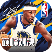 NBA巅峰对决