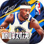 NBA巅峰对决icon