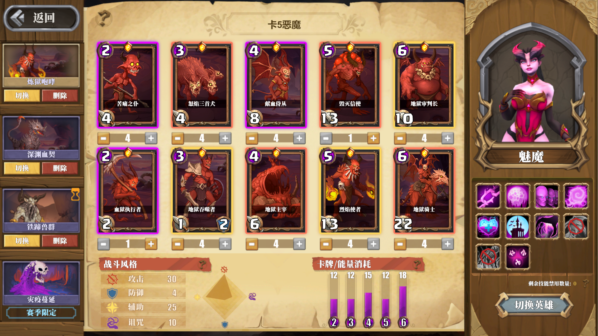 破碎纪元游戏截图