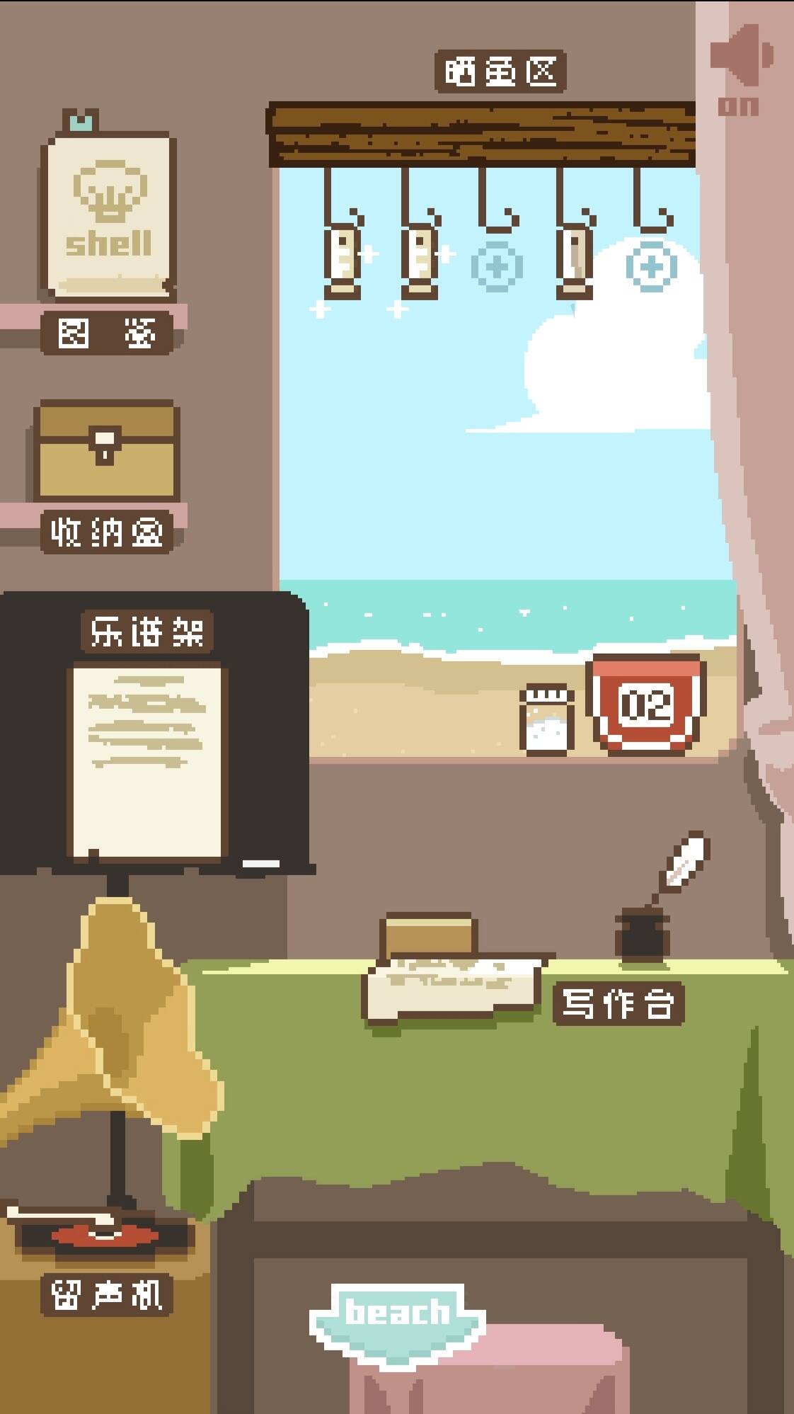 鲸暖的小窝游戏截图