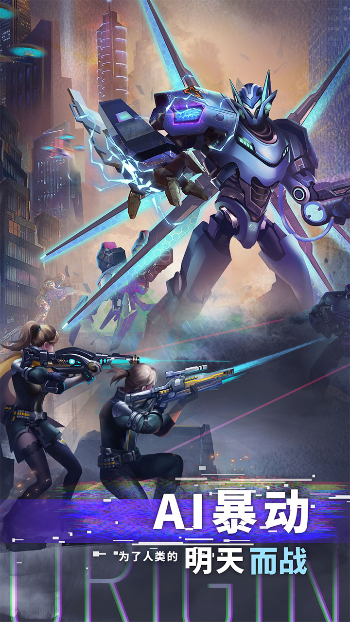 智能觉醒游戏截图