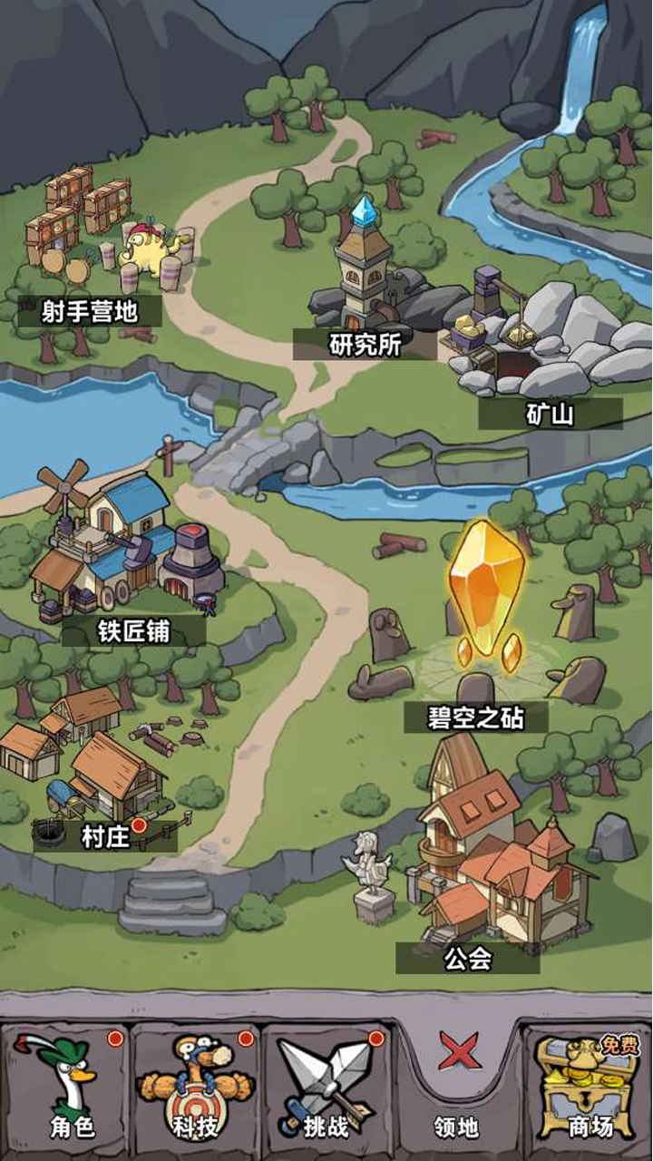 超级求生游戏截图