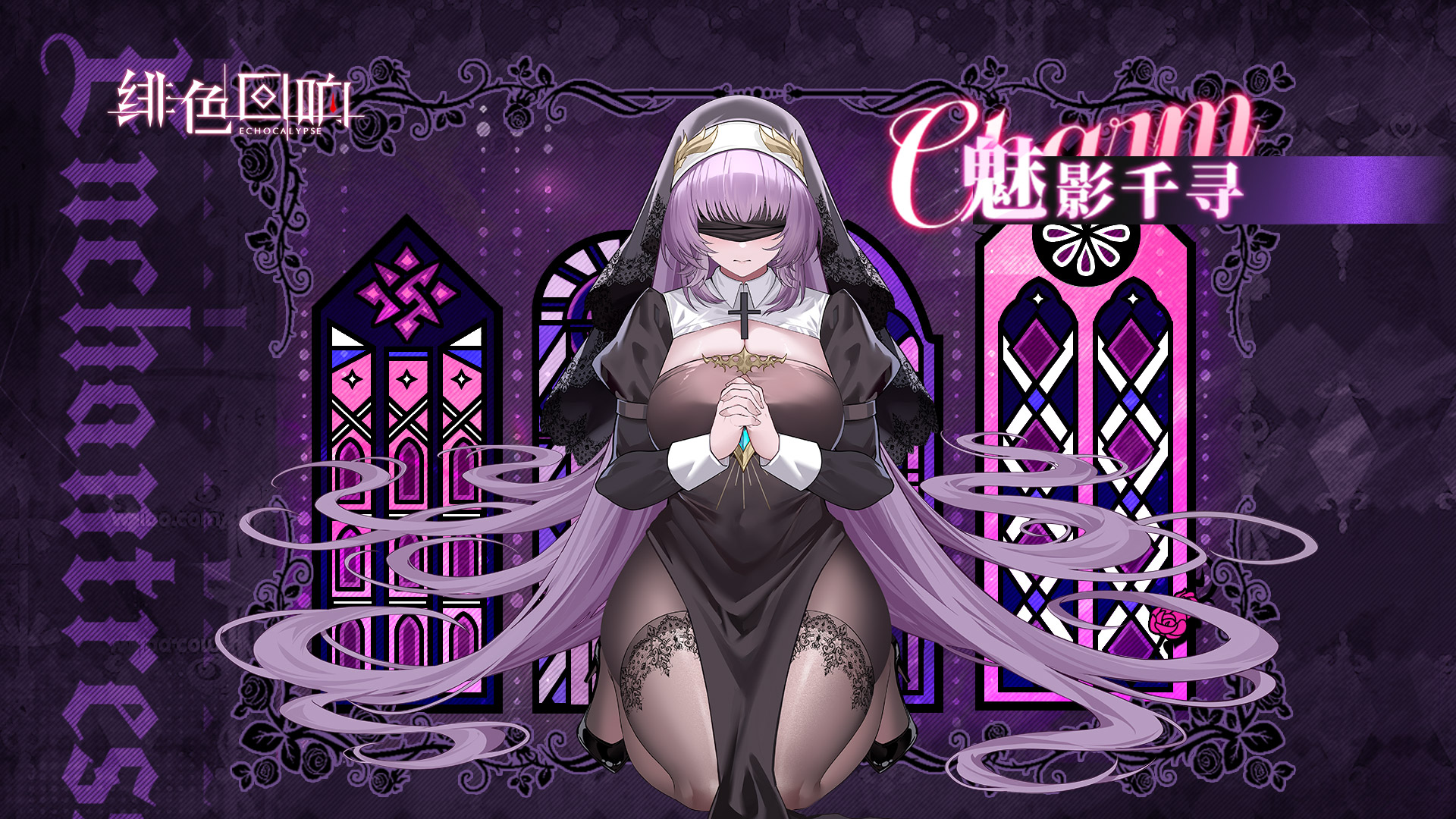 新养成玩法「魔女之间」