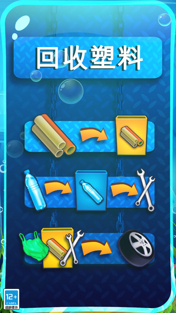 希望之光游戏截图