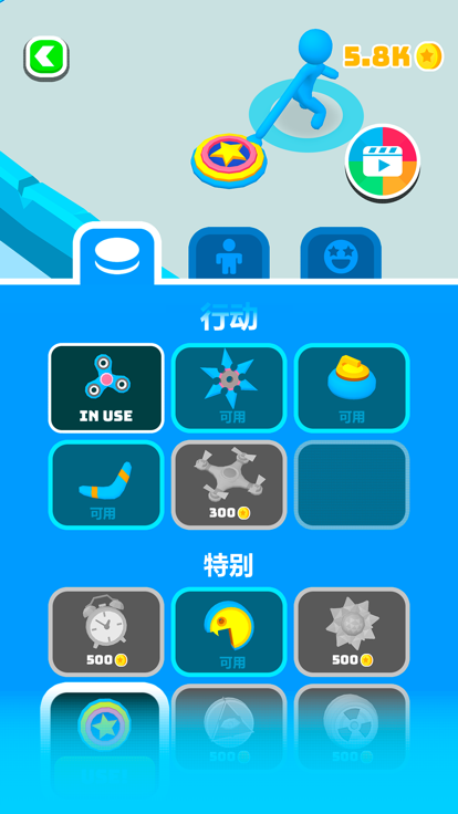 战斗圆盘 (Battle Disk)游戏截图