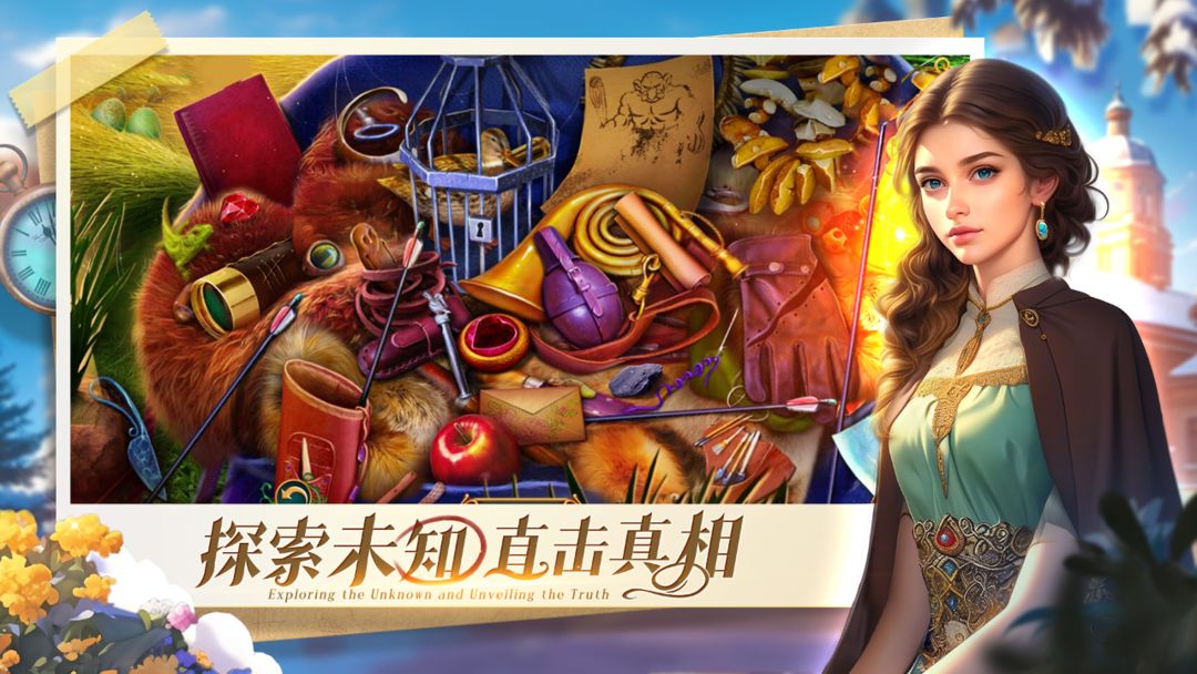 密室逃脱求生系列1极地冒险游戏截图