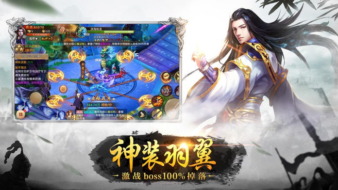 上古情缘-2017玄幻修仙力作 三世情缘开启游戏截图