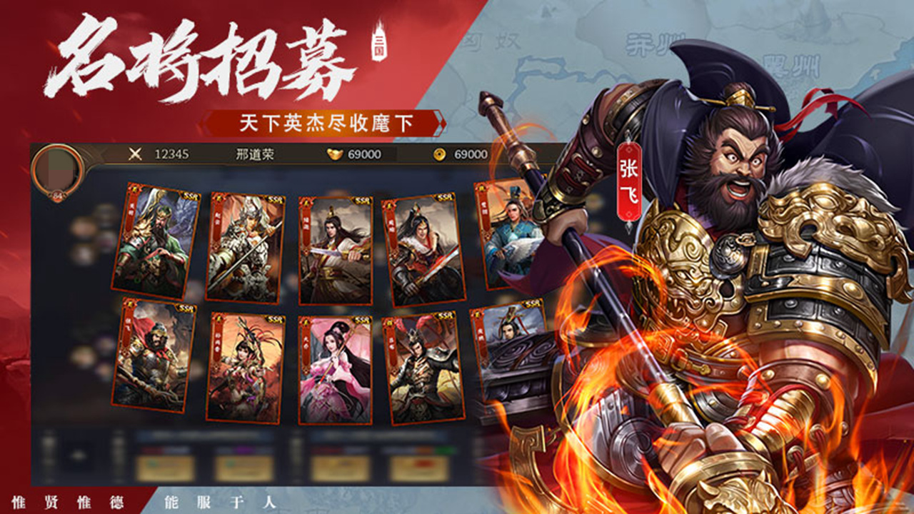 王者之师游戏截图