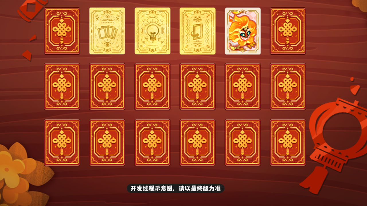 红纸剪春意，窗花迎吉祥