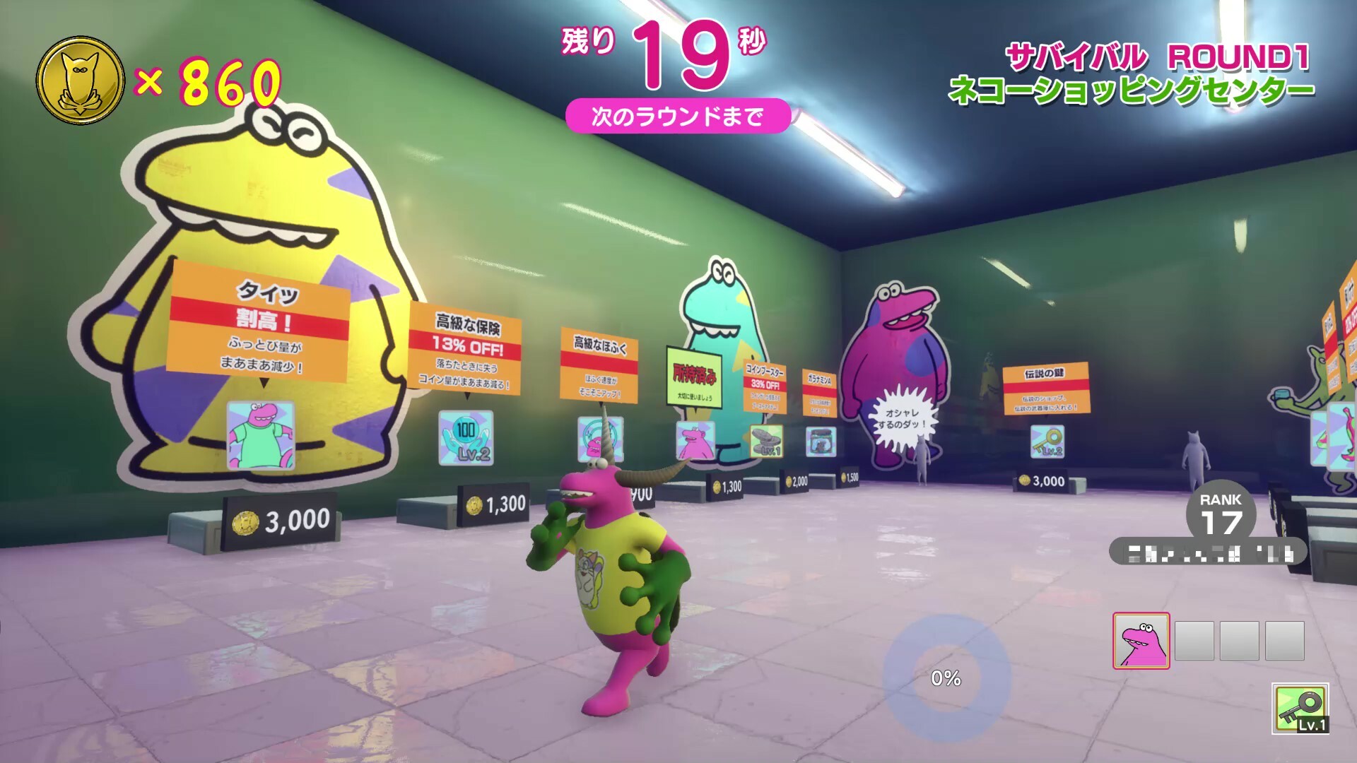 Survival Quiz CITY おまつり編游戏截图