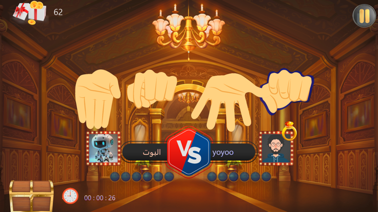 محيبس اون لاين游戏截图