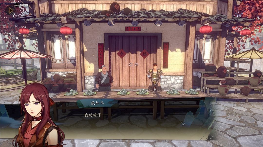 侠之道(PathOfWuxia)游戏截图