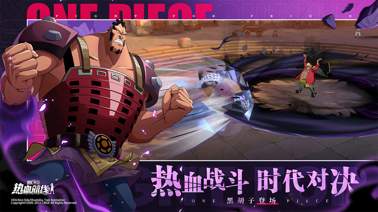 One Piece Fighting Path Download Game Taptap