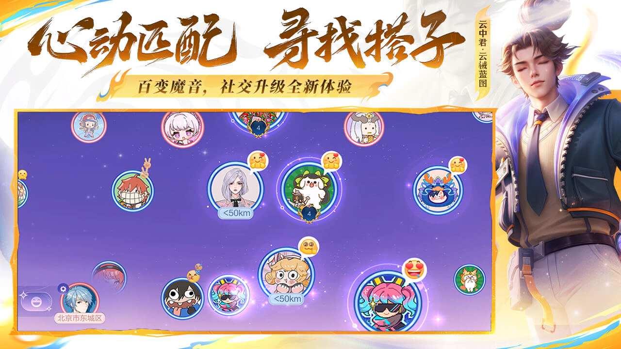 王者荣耀截图