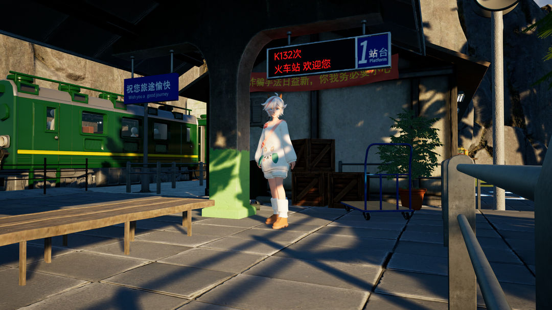 老家奇妙日记游戏截图