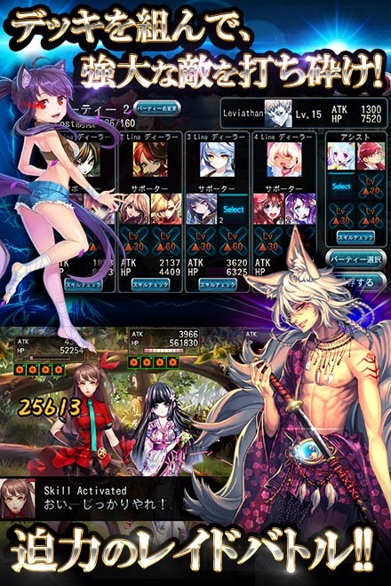 UNLEASHED游戏截图