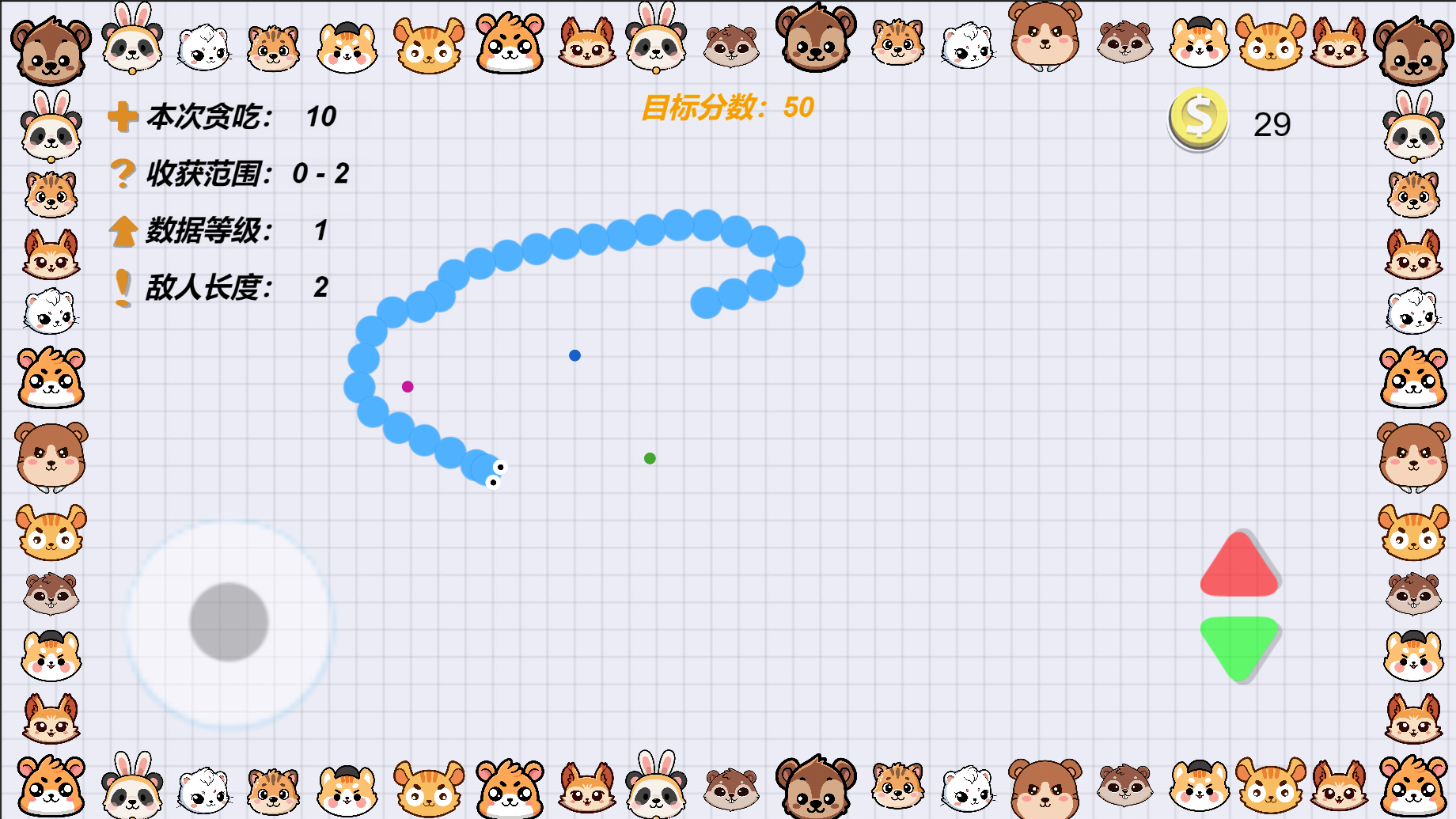 活不了一点游戏截图