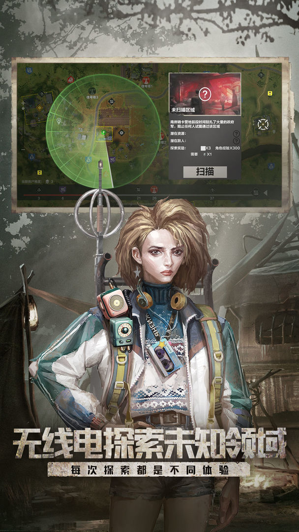 Screenshot of 代号A