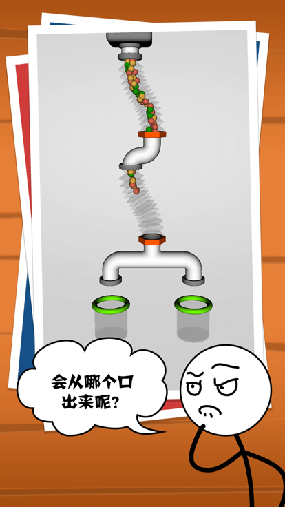 帮她脱险呀游戏截图