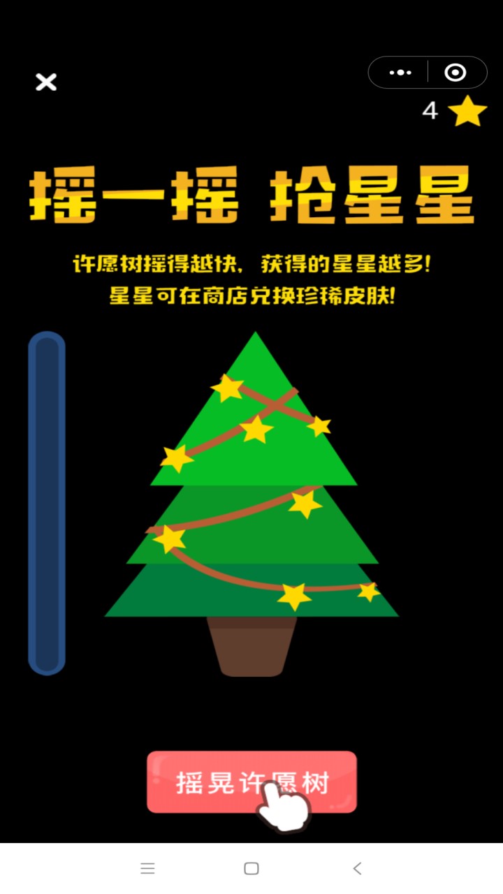 酷玩小游戏游戏截图