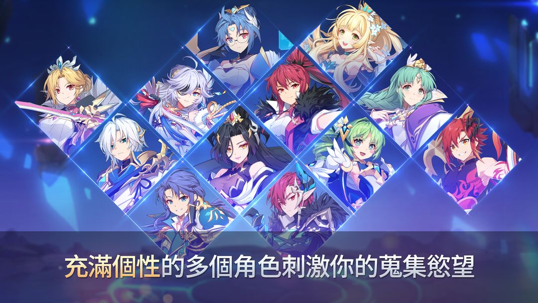 永恒冒险游戏截图