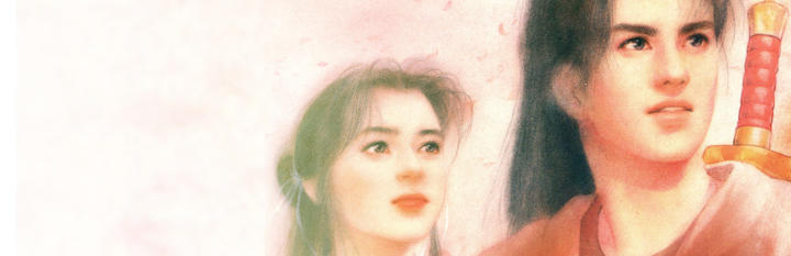 仙剑奇侠传游戏截图